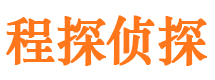 江山寻人公司